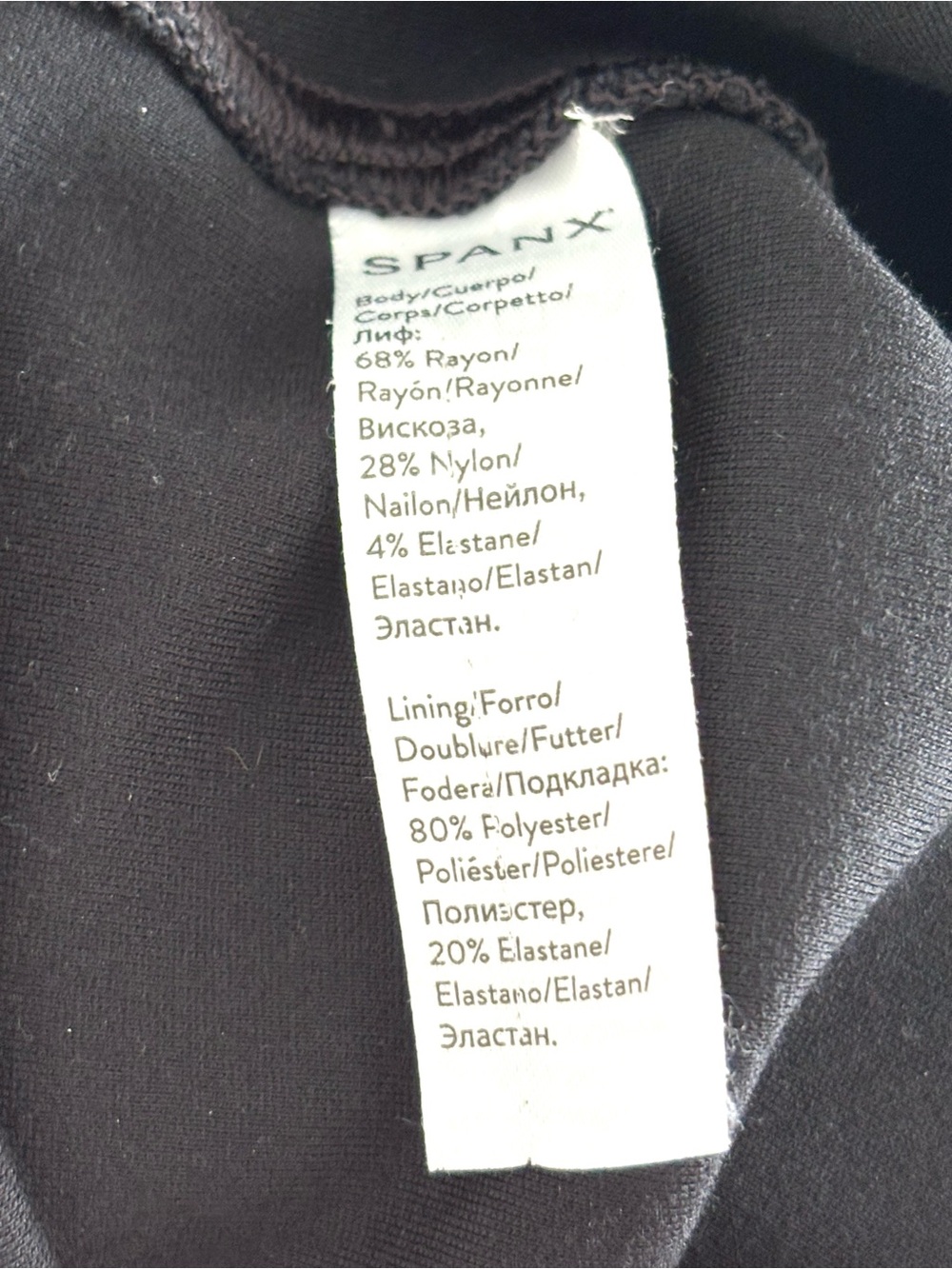 Spanx Everyday Leggings Black Size XS Petite - Picture 4 of 4